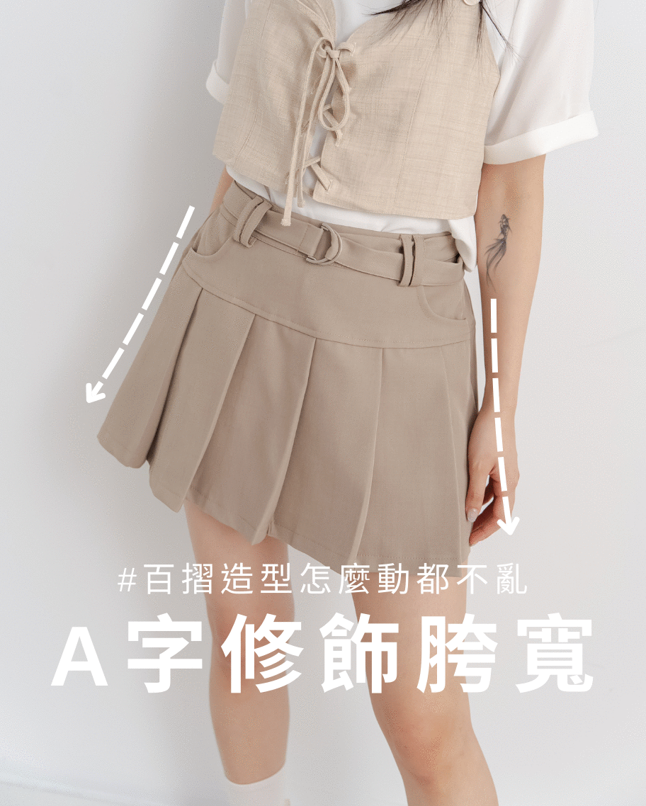 學院風時尚剪接百褶裙