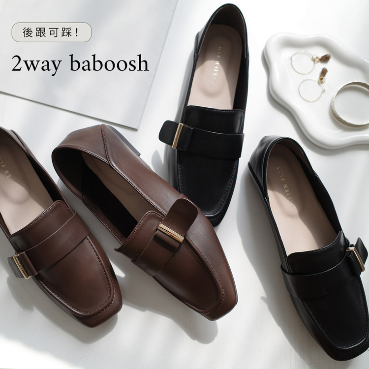 留白美感 2WAY穆勒樂福鞋【SX410】