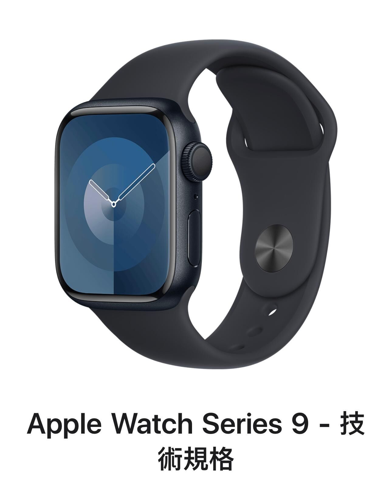 【預訂】G091082 Apple Watch Serier 9 手錶