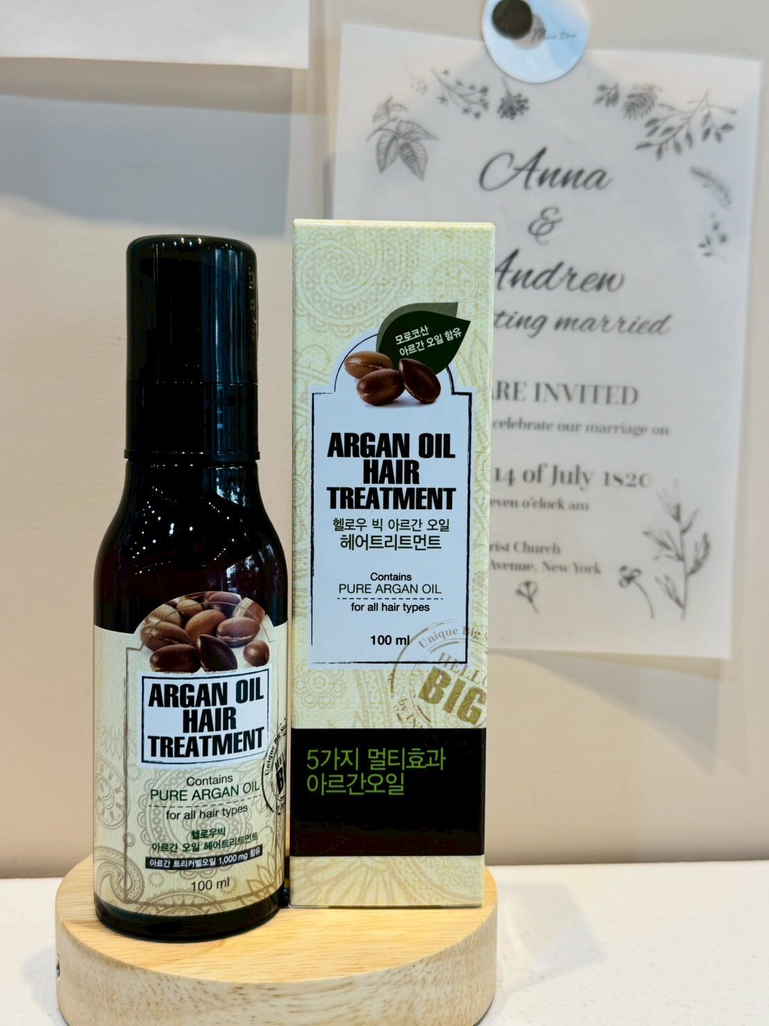 INNOCENCE摩洛哥堅果油 護髮油 100ml