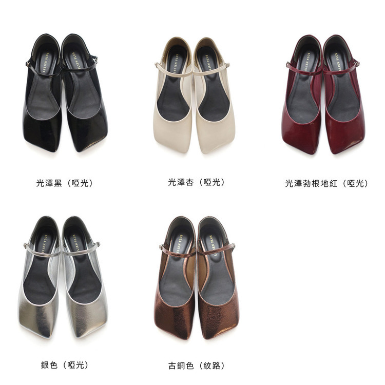 獨到審美 寬楦斜方頭瑪莉珍鞋【SY036】