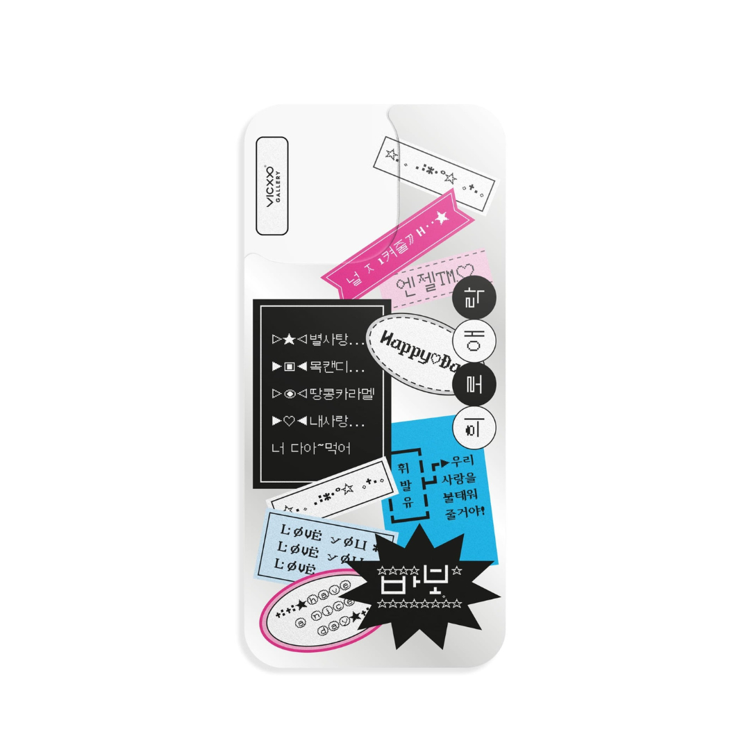 Korean meme 手機鏡面背貼膜 / 你是我的-OV161