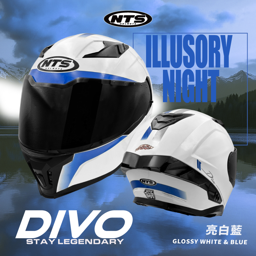 NTS｜DIVO 幻夜 亮白藍