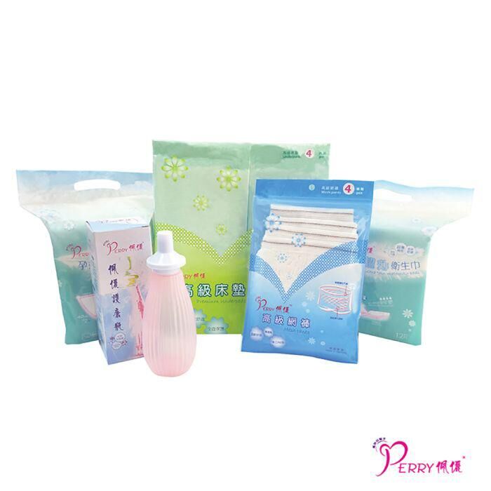 佩麗 - 準媽媽必備(迷你)套裝