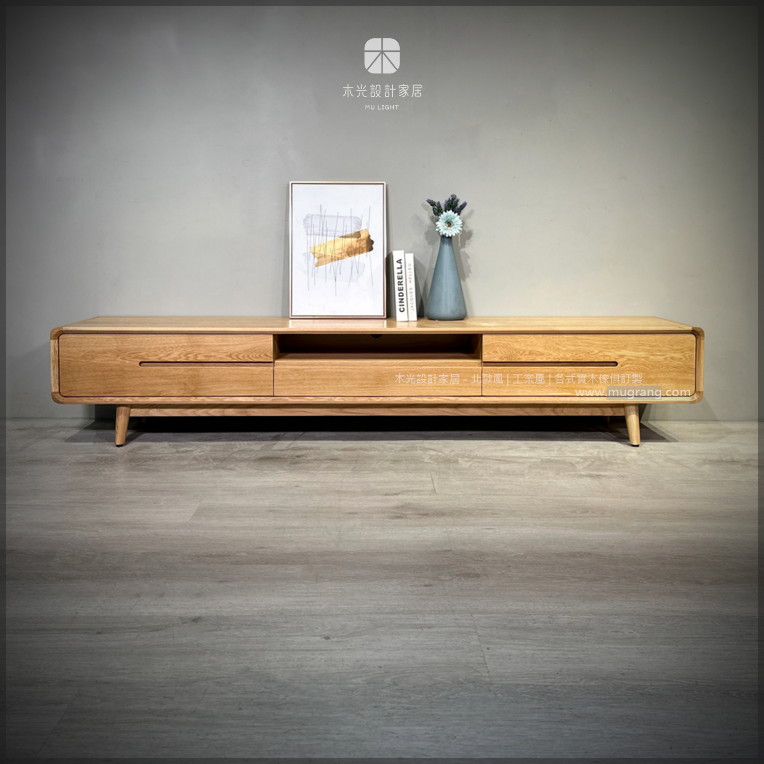 Esther-白橡木簡約開門抽屜電視櫃|可訂製