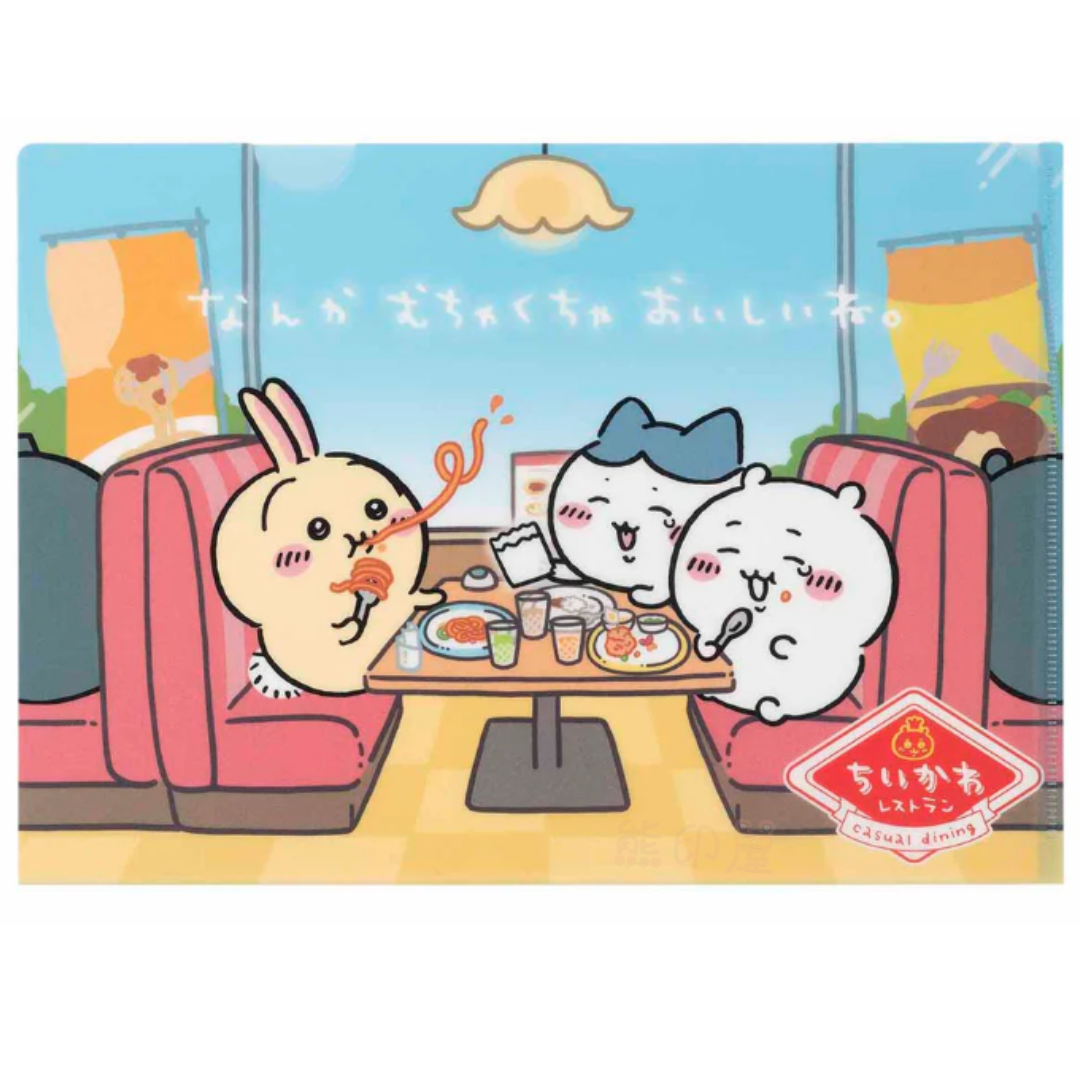 日本Chiikawa餐廳款A4 file 日本製