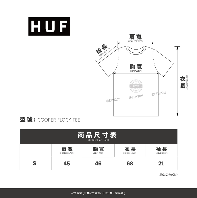 ☆ETW☆【台中店】HUF COOPER FLOCK TEE 短T 灰綠 灰色 現貨