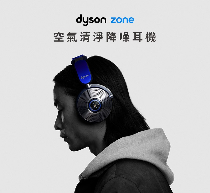 【預訂】G091083 Dyson Zone™ 降噪耳機