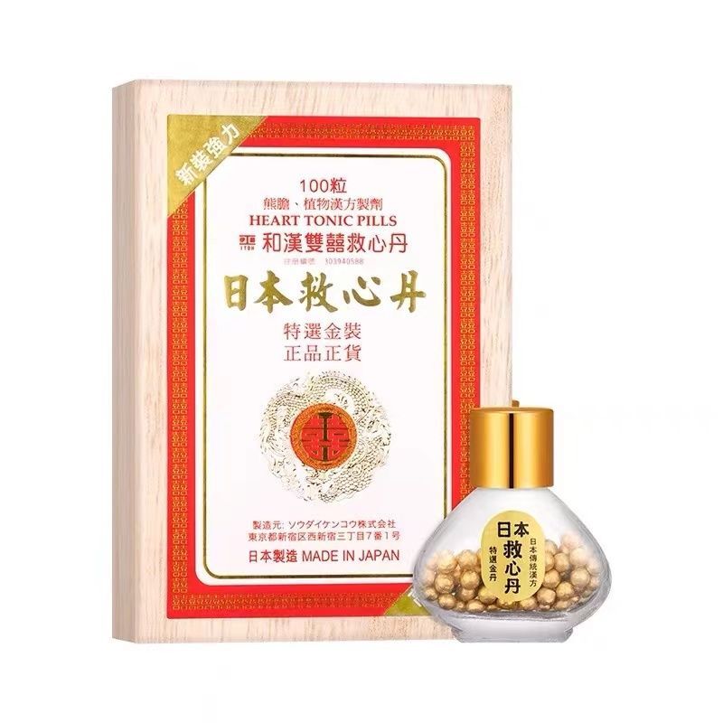 伊藤 - 和漢雙囍救心丹金装100粒