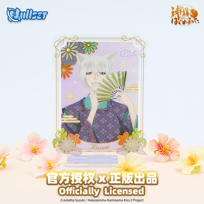 元氣少女緣結神立牌-巴衛