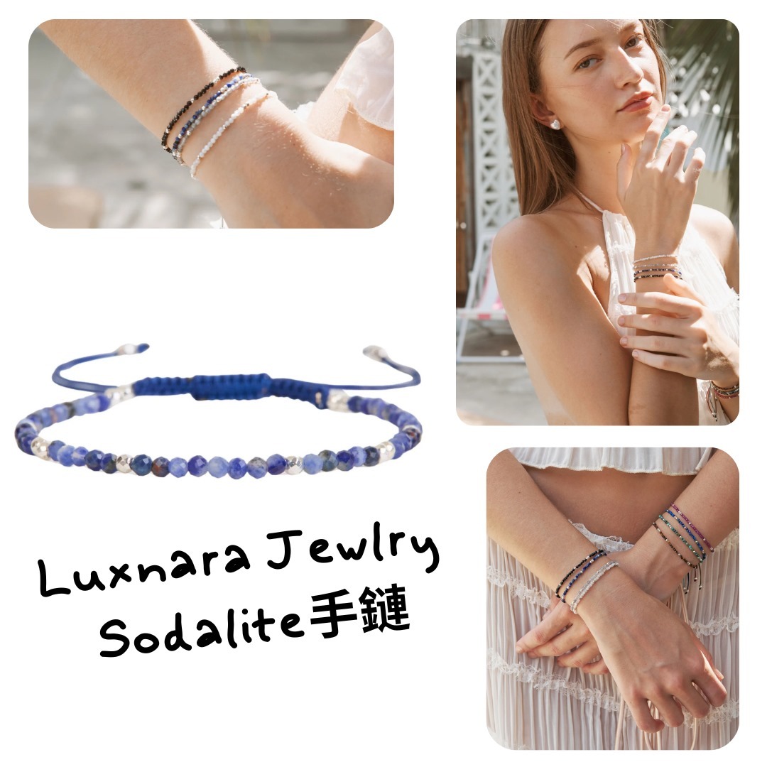 Luxnara Jewelry 藍紋石手鏈