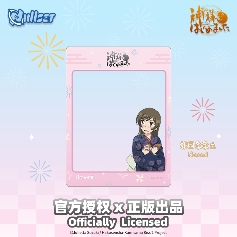 元氣少女緣結神角色透卡-奈奈生