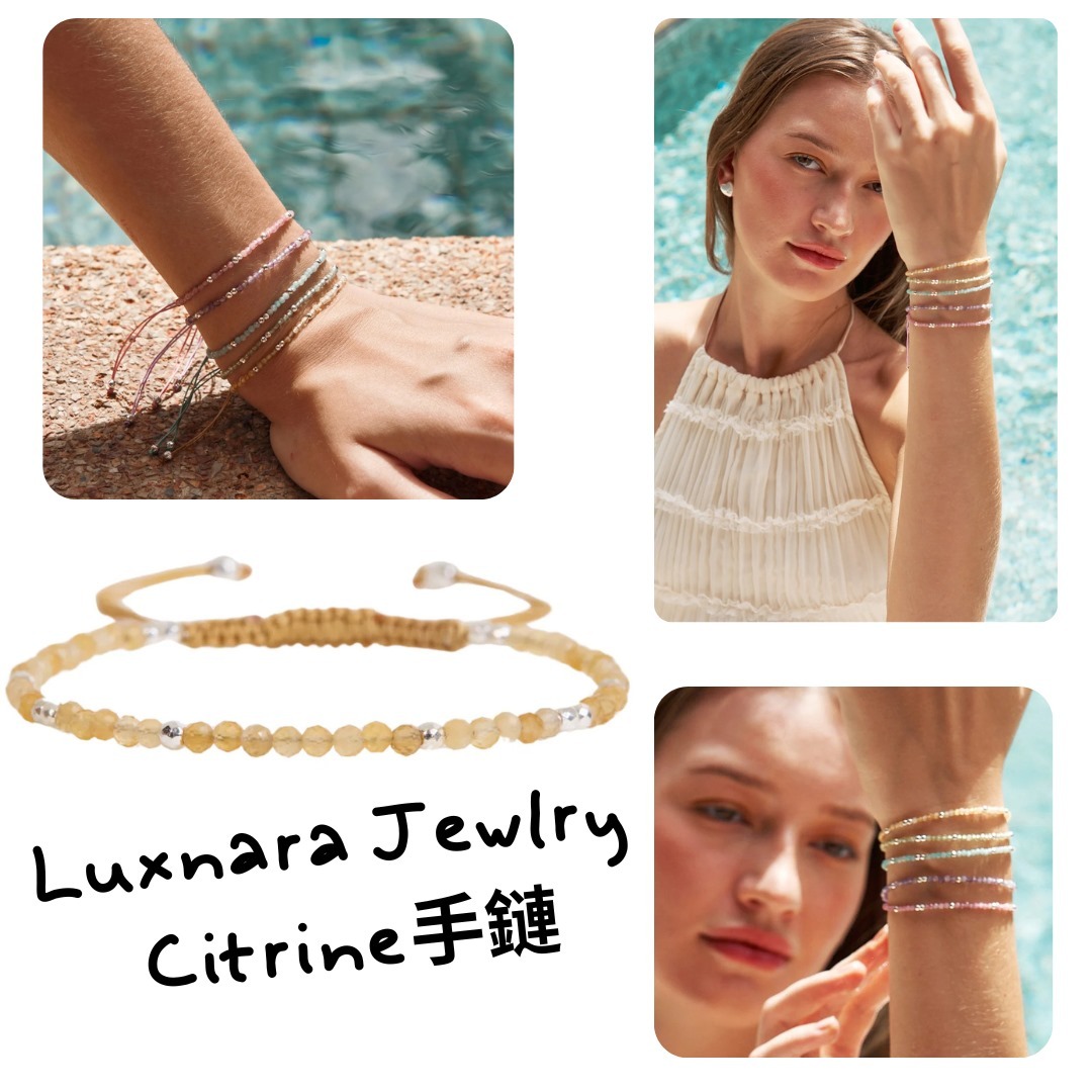 Luxnara Jewelry 茶晶手鏈