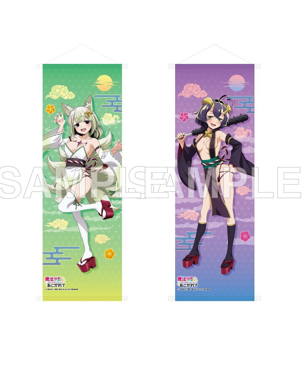 預購-「夢想成為魔法少女」B2半裁掛軸 妖怪ver. 系列 【日本進口精品】