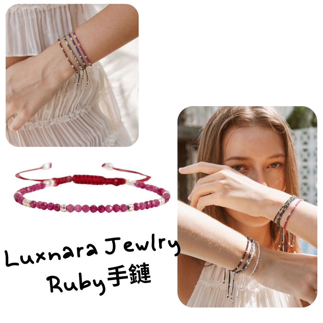 Luxnara Jewelry 紅寶石手鏈