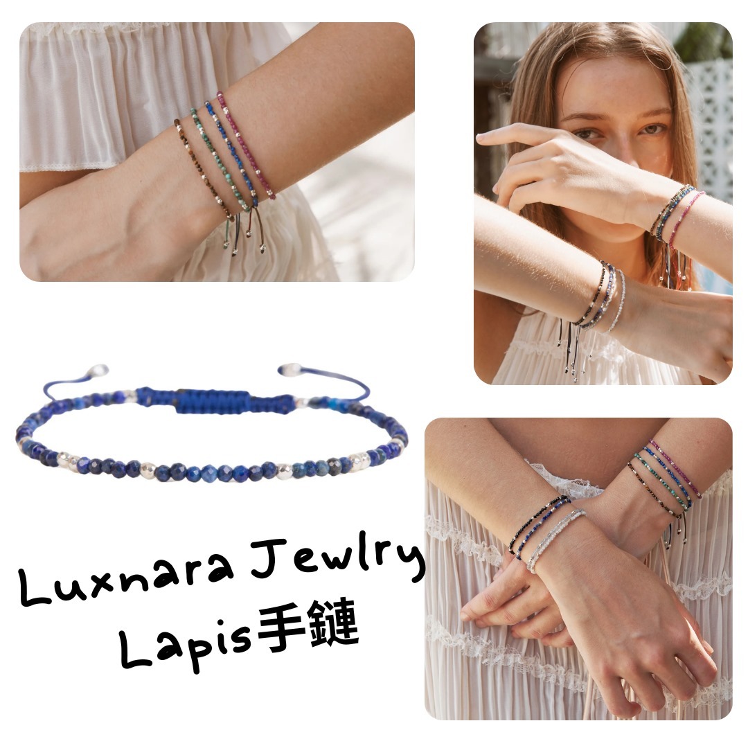 Luxnara Jewelry 青金石手鏈