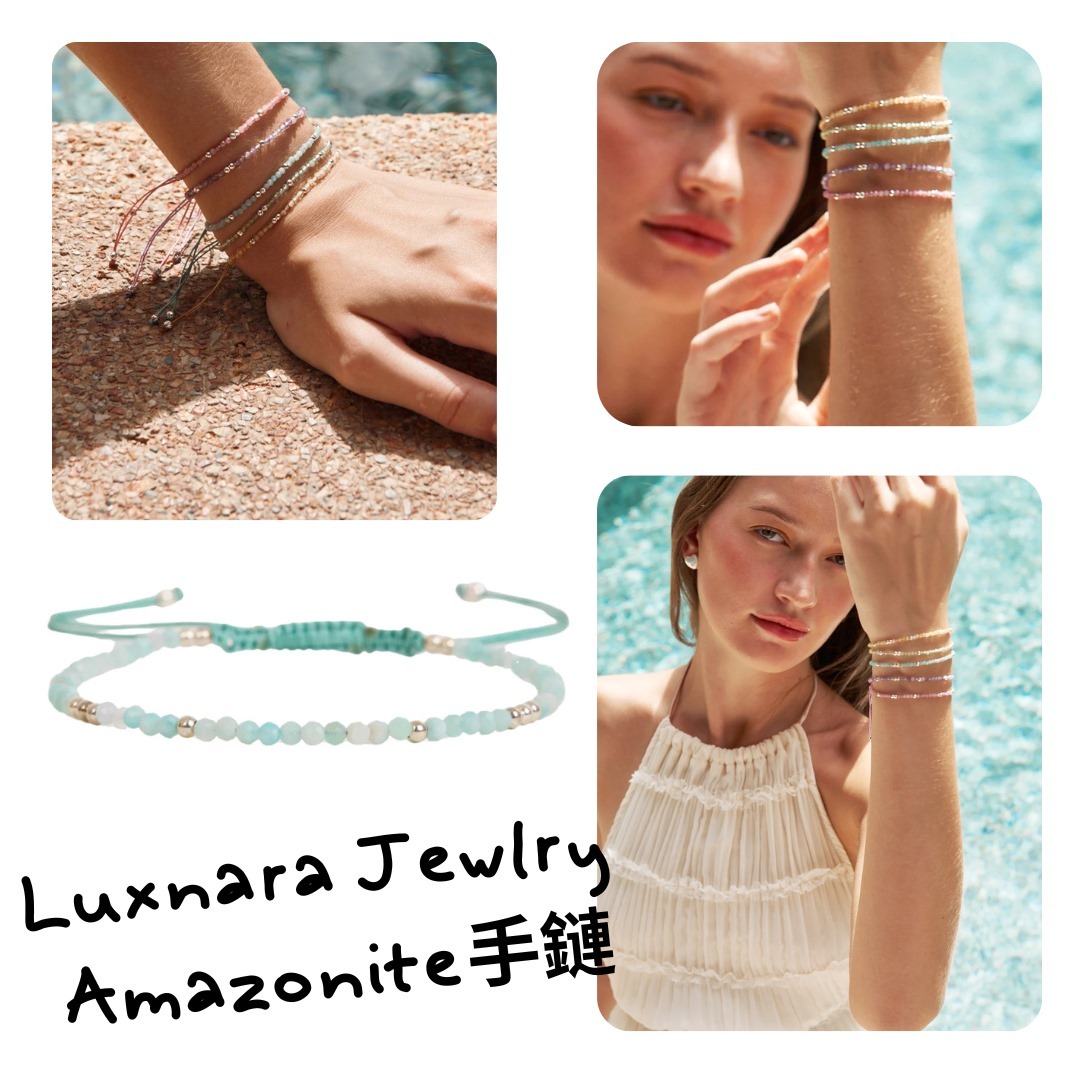Luxnara Jewelry 幸運石手鏈
