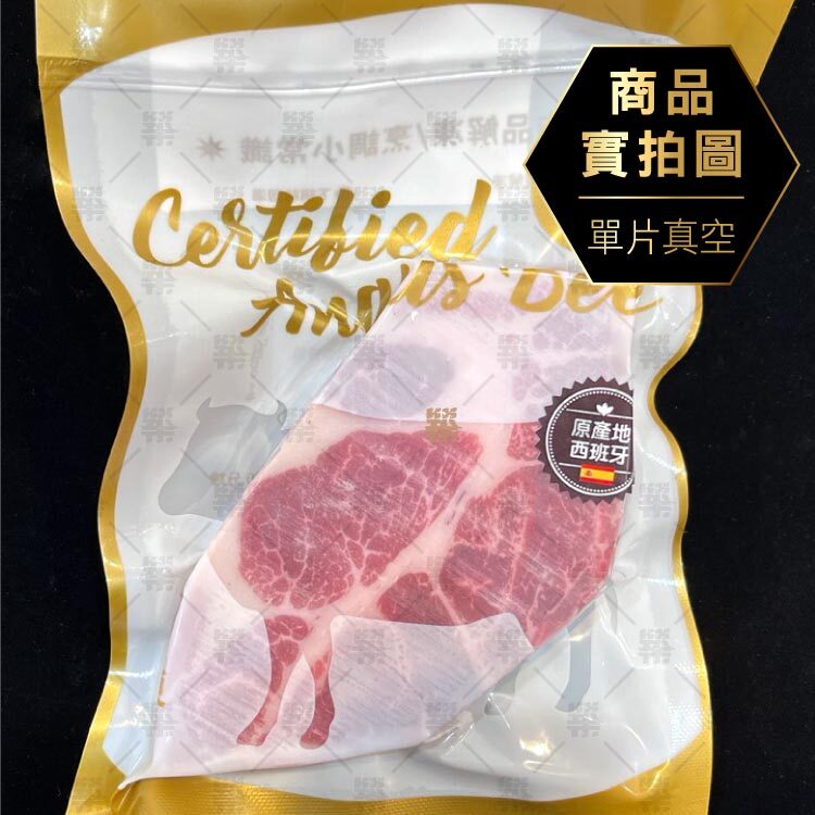 單片真空包裝，煎、烤等各式佳餚輕鬆變化