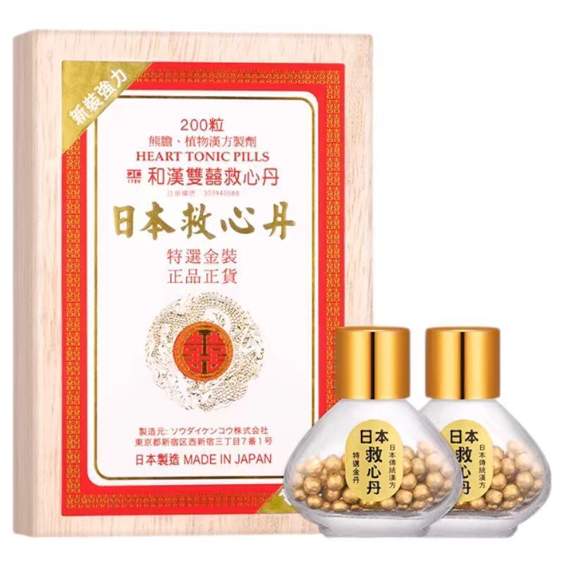 伊藤 -和漢雙囍救心丹金装200粒
