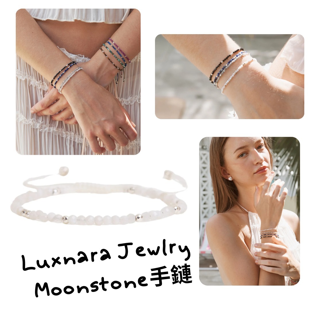 Luxnara Jewelry 白月光水晶手鏈