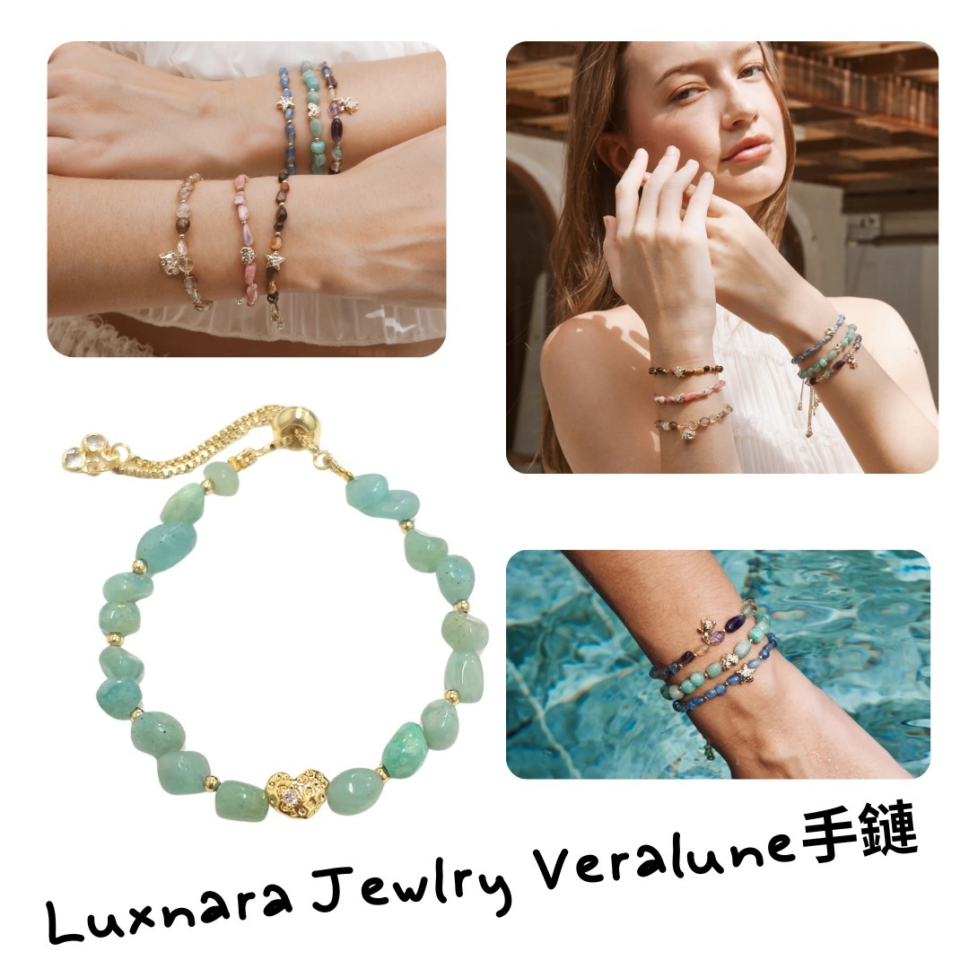Luxnara Jewelry  Veralune 手鏈 – Celestia 系列