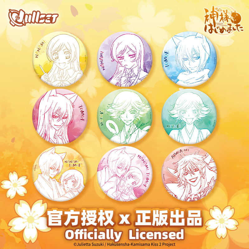 元氣少女緣結神線稿系列徽章盲袋 9款9入