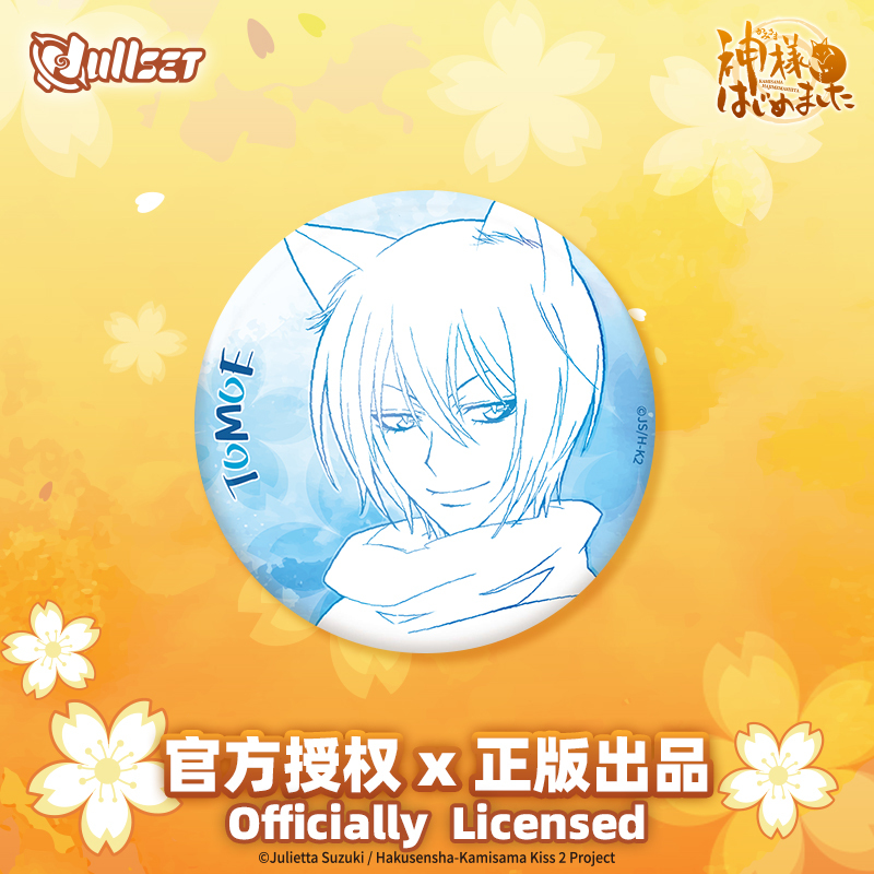 元氣少女緣結神線稿系列徽章盲袋 9款9入