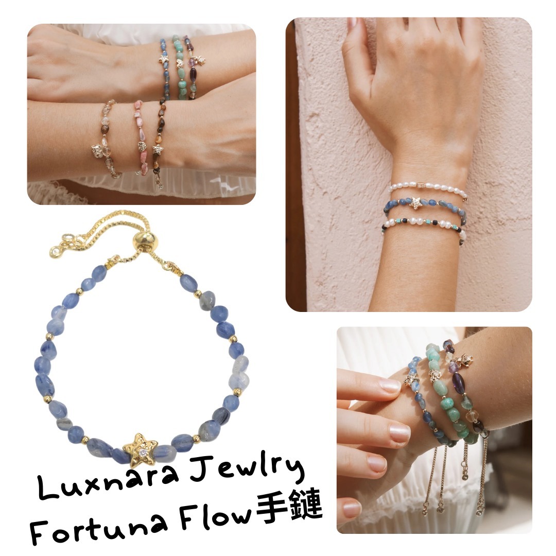 Luxnara Jewelry  Fortuna Flow 手鏈 – Celestia 系列