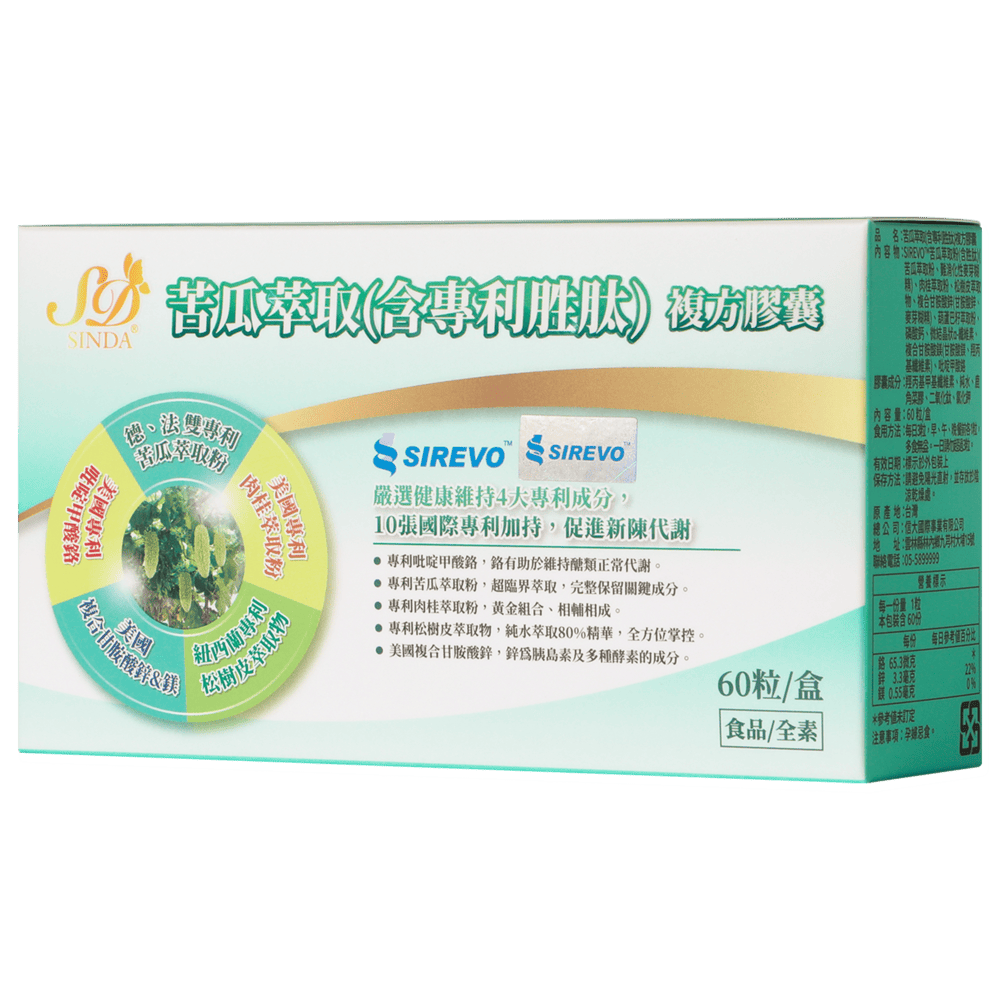 【信大】苦瓜萃取複方素食膠囊3入組