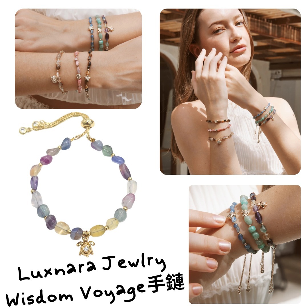 Luxnara Jewelry Wisdom Voyage手鏈 – Celestia 系列