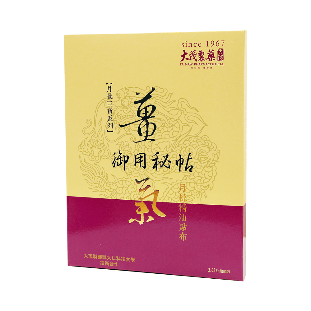 信大月桃雙寶貼布組