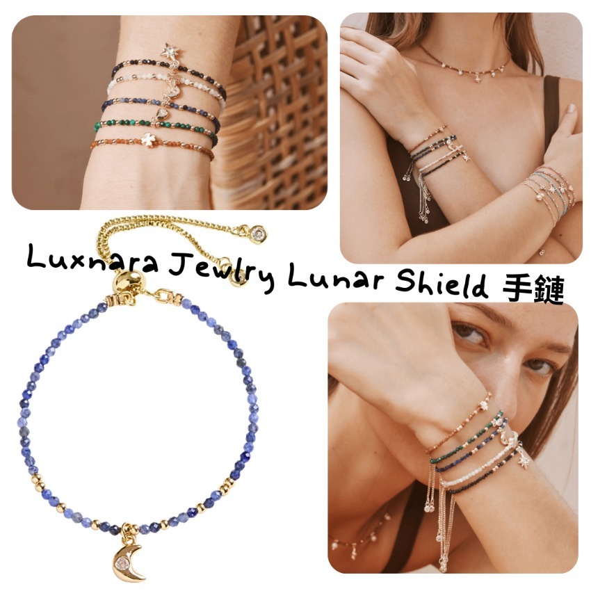Luxnara Jewelry Lunar Shield手鏈