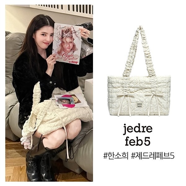 JEDREFEB5 Puffer Butterfly shoulder bag Large