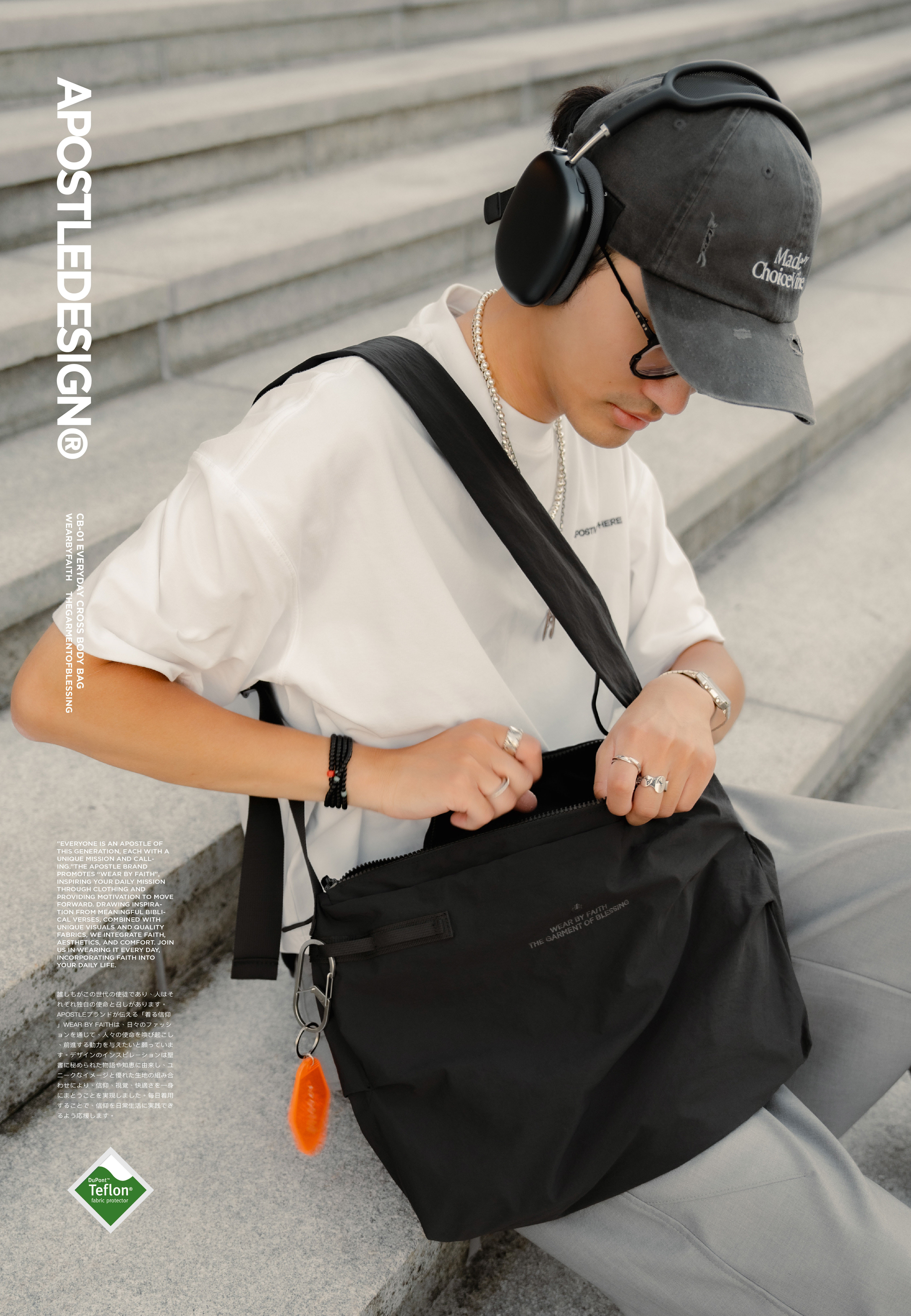Apostle CB-01 Everyday Cross Body Bag 每日機能斜背包