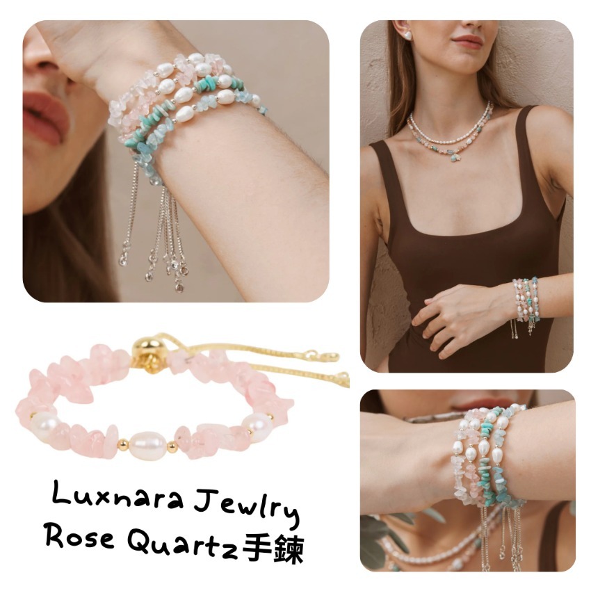 Luxnara Jewelry Rose Quartz手鏈