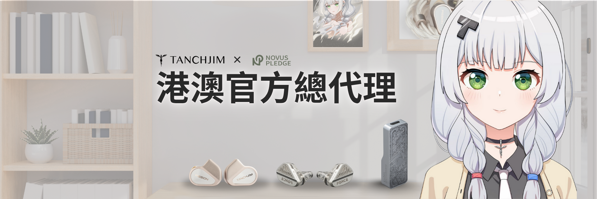 ASANO TANCH tanchjim 淺野天琪