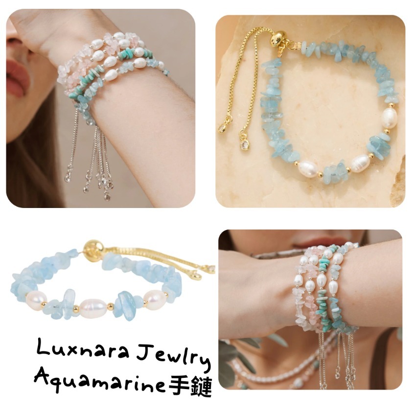 Luxnara Jewelry Aquamarine手鏈