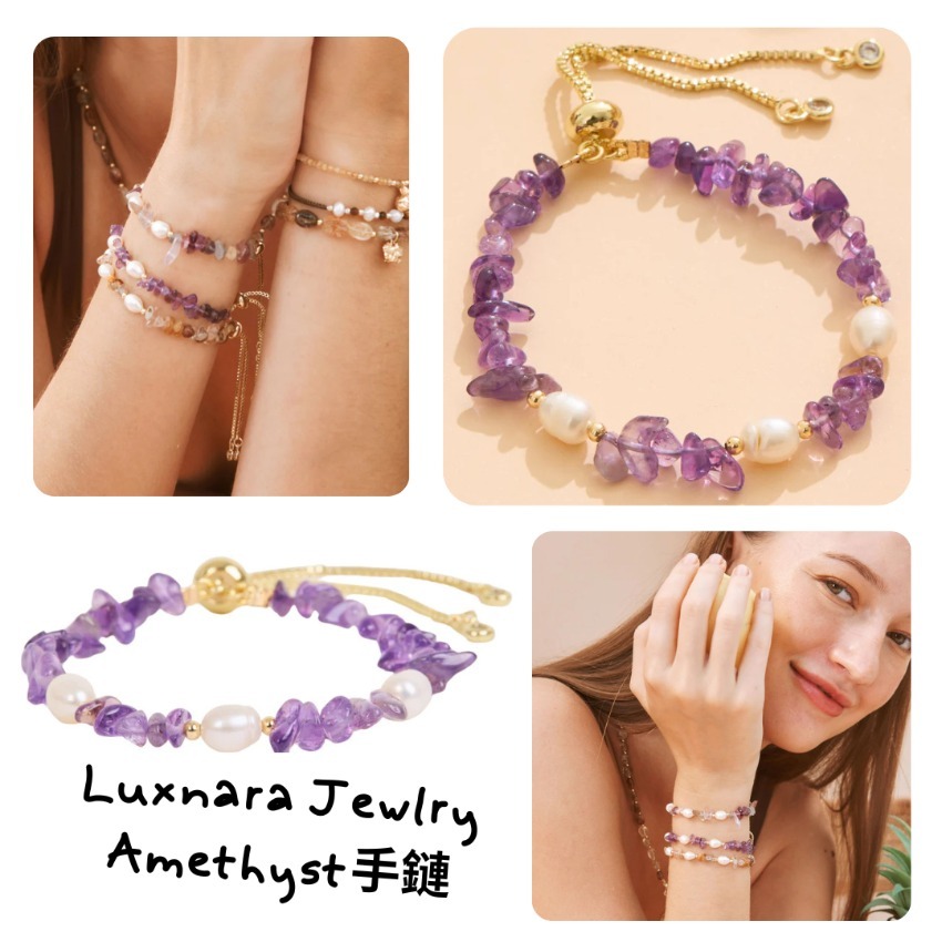 Luxnara Jewelry Amethyst手鏈