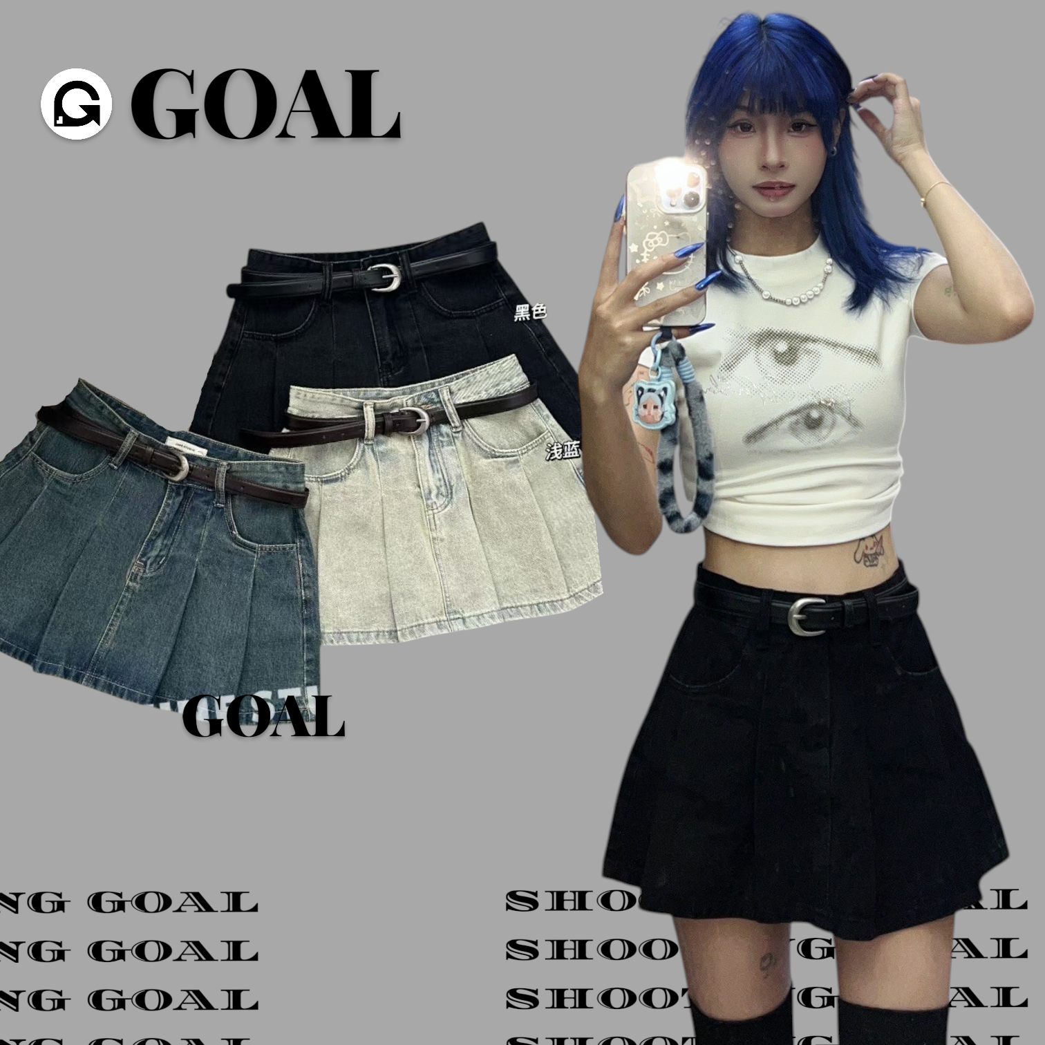 (GOAL)美式 牛仔百褶裙 附皮帶 919116