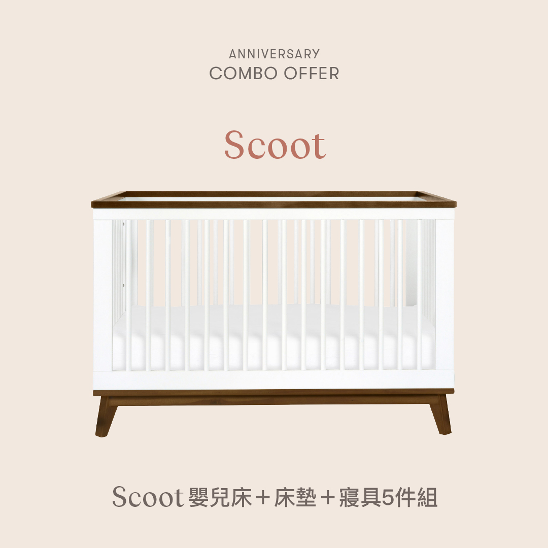【限定組合】Babyletto Scoot 三合一成長型嬰兒床