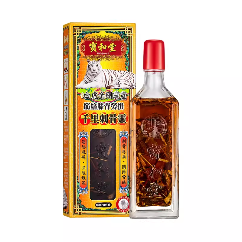 Bao He Tang - Platinum Tiger King Kong Thunder Bone Penetrating Relief (50ml)