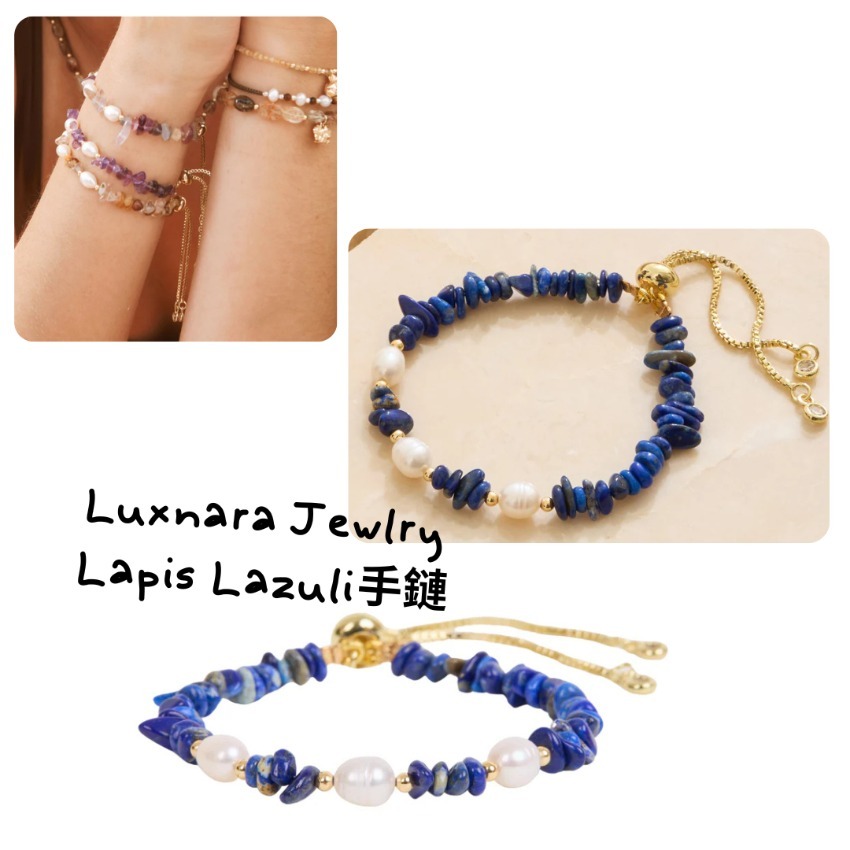 Luxnara Jewelry Lapis Lazuli Ayla 手鏈