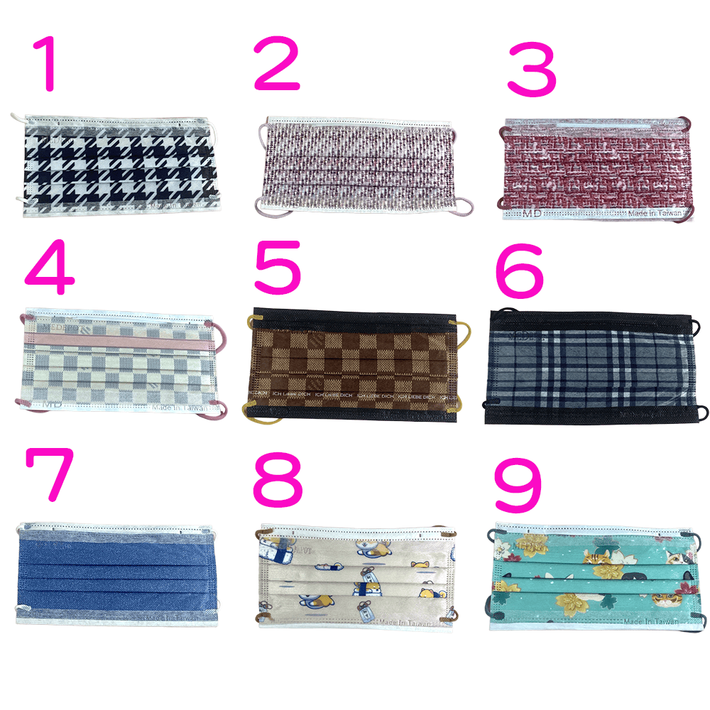 【美迪寶】醫療平面口罩10入(未滅菌)