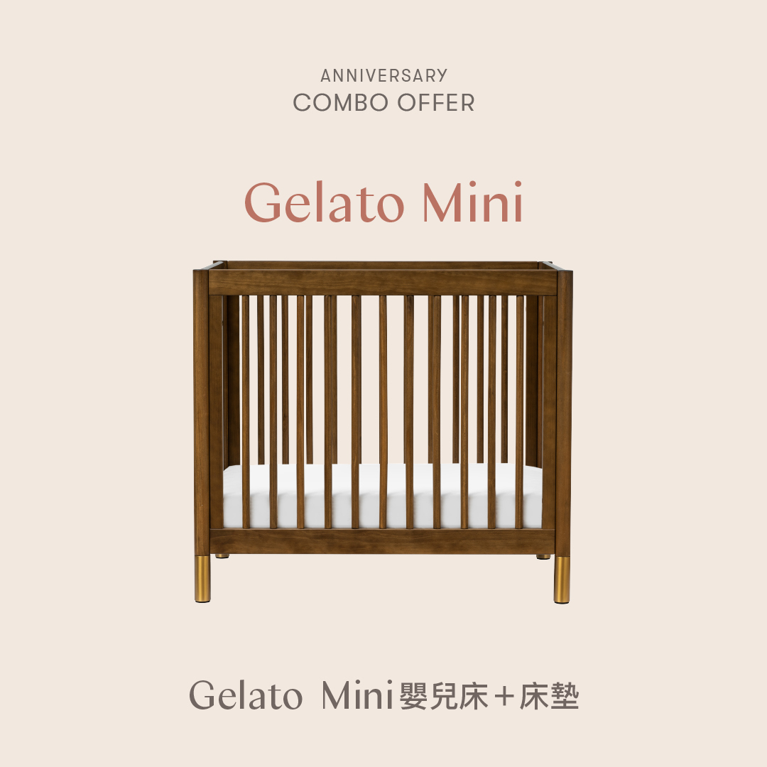 【限定組合】Babyletto Gelato mini 四合一迷你成長型嬰兒床
