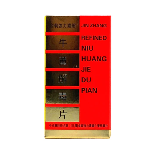 天壇 金裝強力濃縮牛黃解毒片 100片