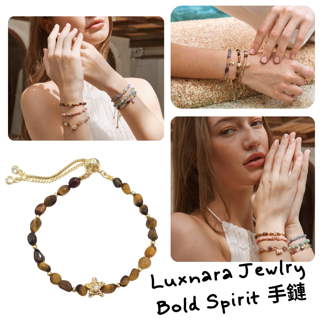 Luxnara Jewelry Bold Spirit手鏈 – Celestia 系列