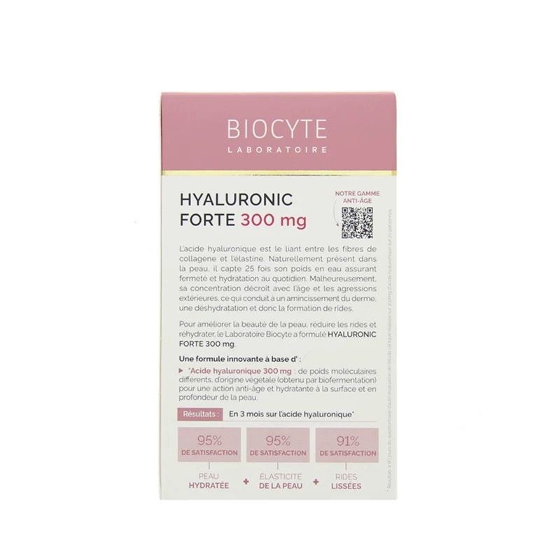 法國【口服玻尿酸 水光肌膠囊】BIOCYTE碧維斯【正品】 90粒 保濕補水減少皺紋恢復肌膚彈性