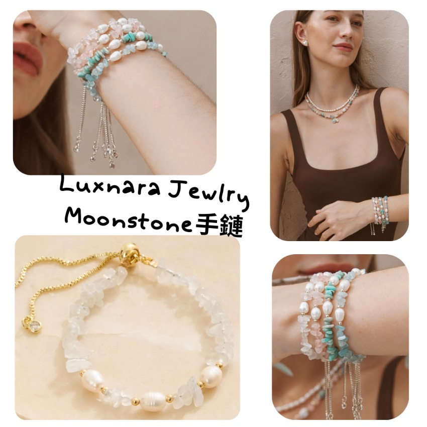 Luxnara Jewelry Moonstone Veya手鏈
