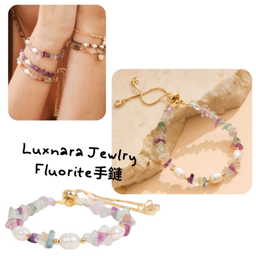 Luxnara Jewelry Fluorite Sena手鏈