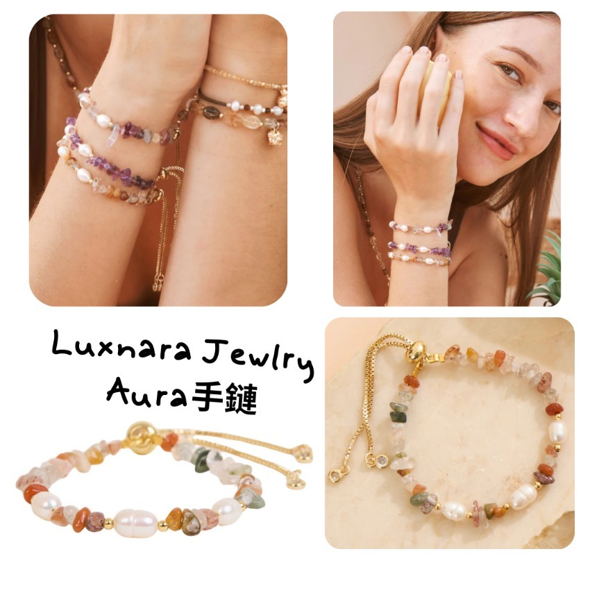 Luxnara Jewelry Aura手鏈